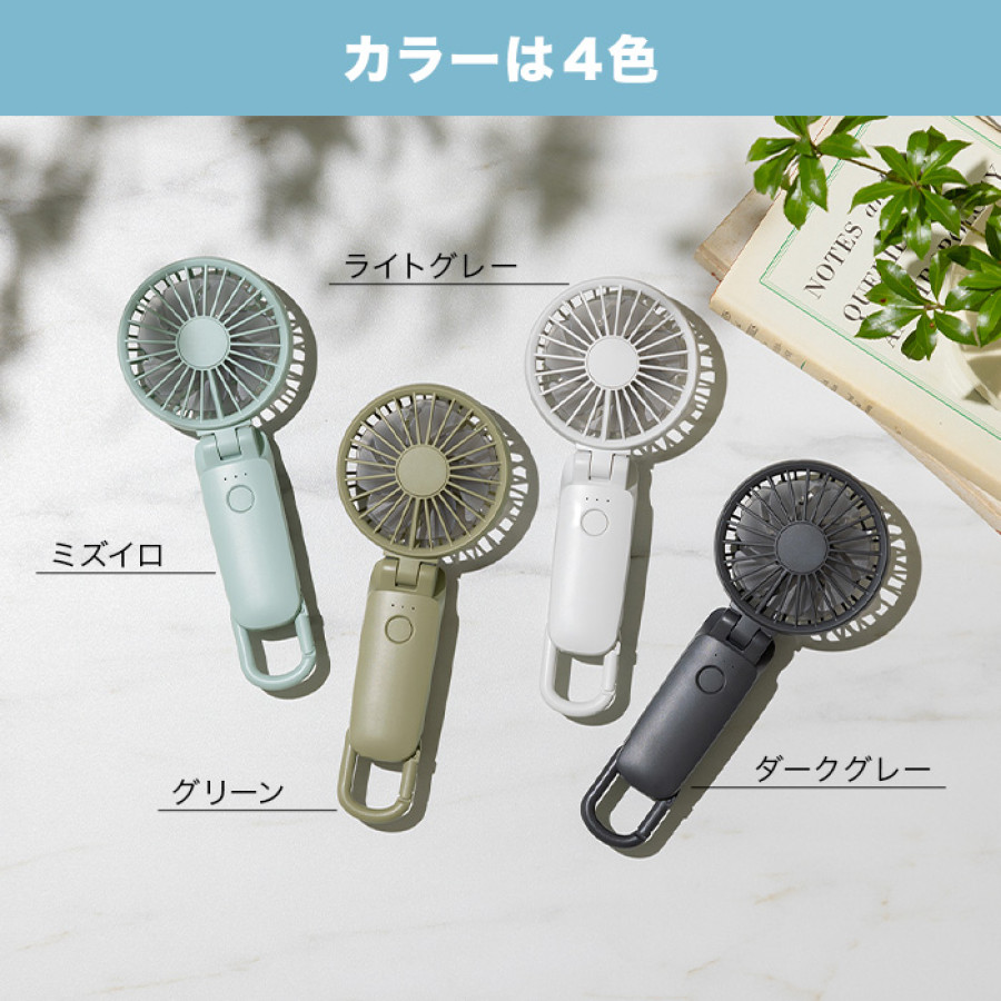 リズム ハンディファン SilkyWindMobile3.2 | テレビ朝日グループの