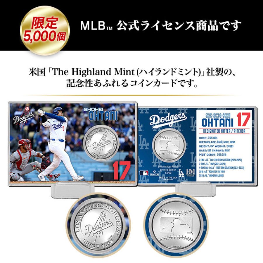 ドジャース 大谷翔平 コインカード | テレビ朝日グループの通販サイト