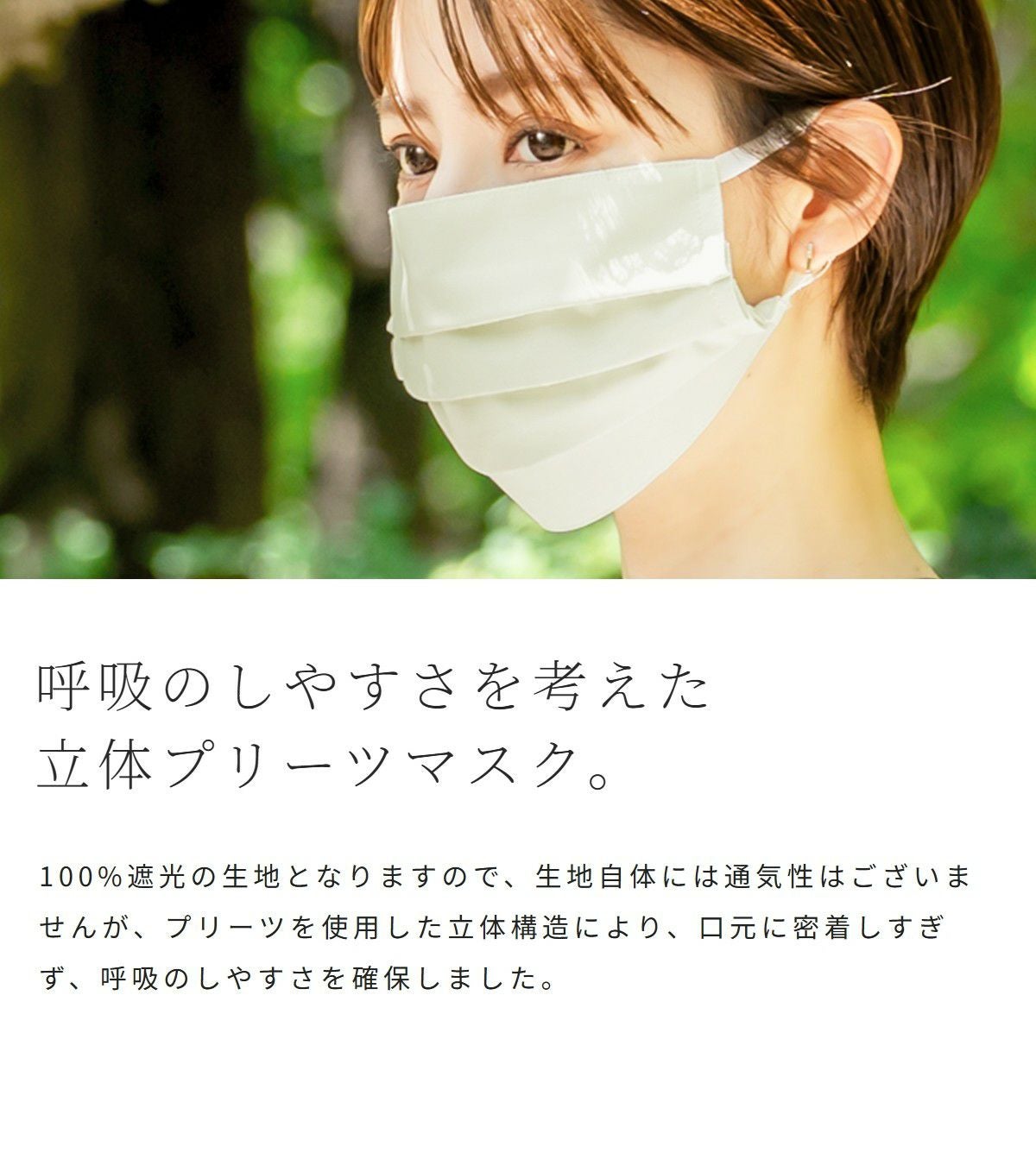 フェイスマスク(Mサイズ) 保湿タイプ | 芦屋ロサブラン