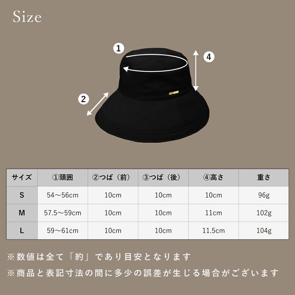 プレーンハット つば10cm | 芦屋ロサブラン