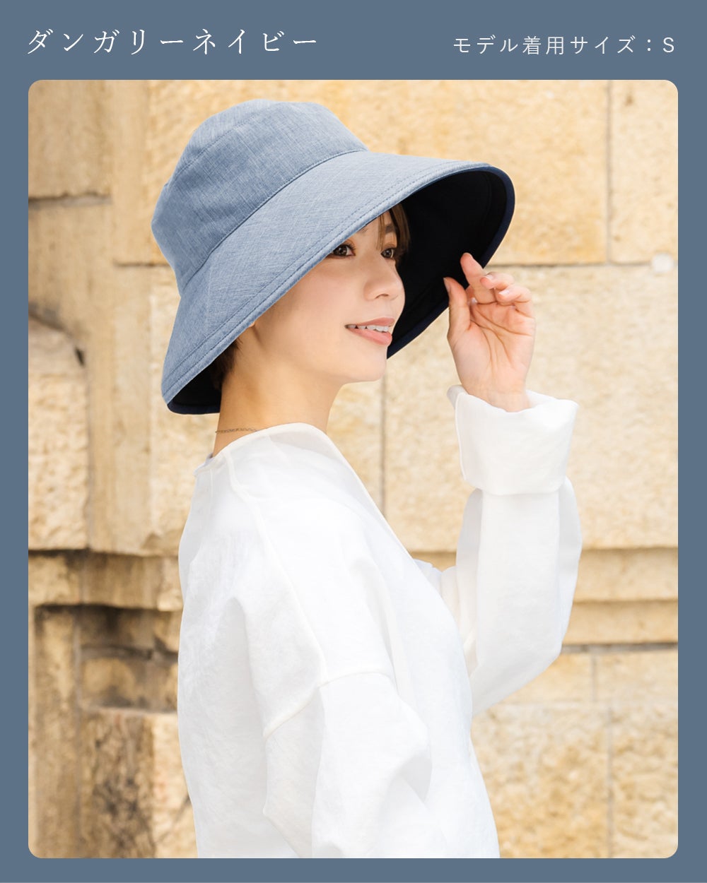 プレーンハット つば13cm | 芦屋ロサブラン