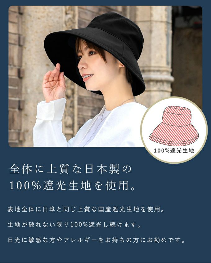 プレーンハット つば13cm | 芦屋ロサブラン