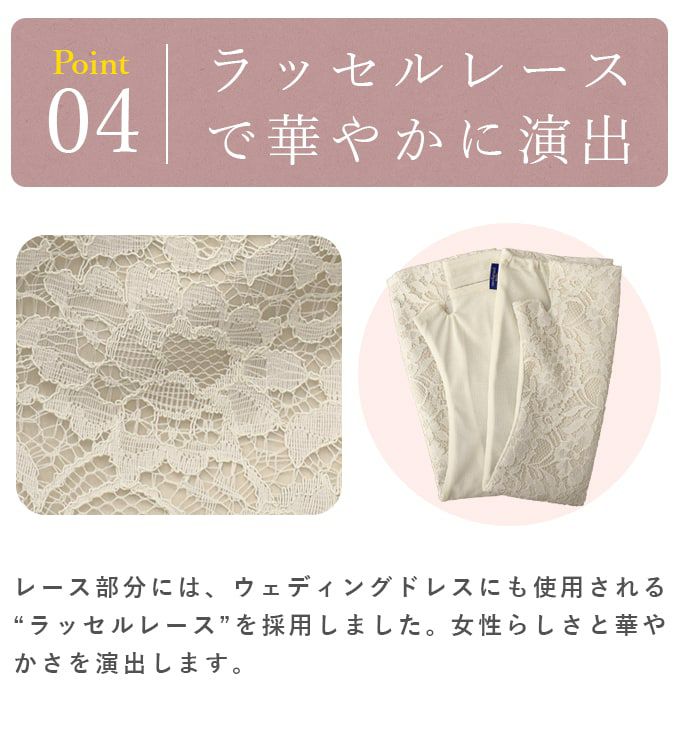 ロング(Lサイズ) アームカバー (メッシュ) レース | 芦屋ロサブラン
