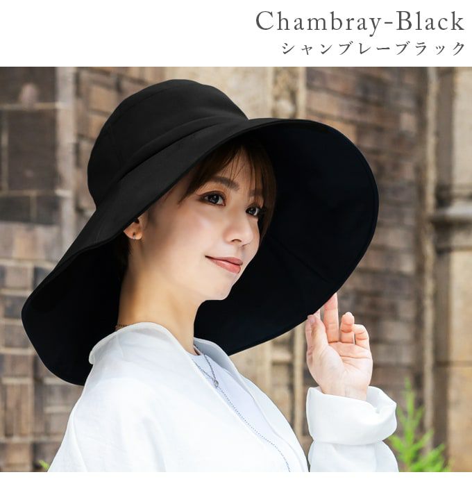 ワイドブリムハット | 芦屋ロサブラン