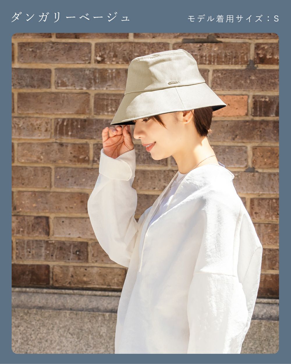 バケットハット | 芦屋ロサブラン