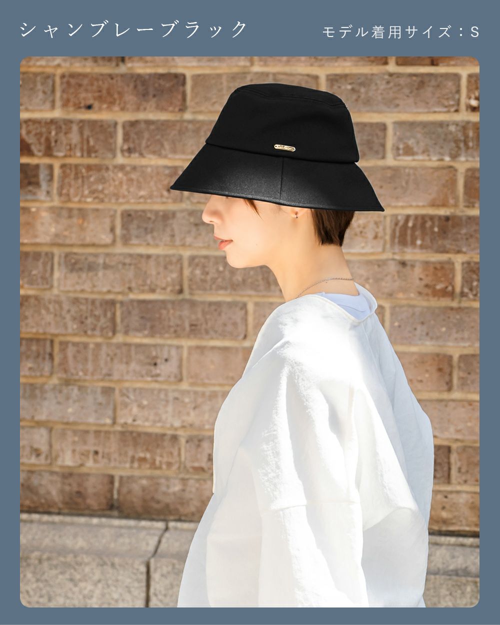 バケットハット | 芦屋ロサブラン