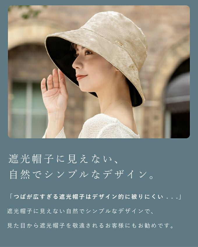 マイクロベルボアプレーンハット | 芦屋ロサブラン