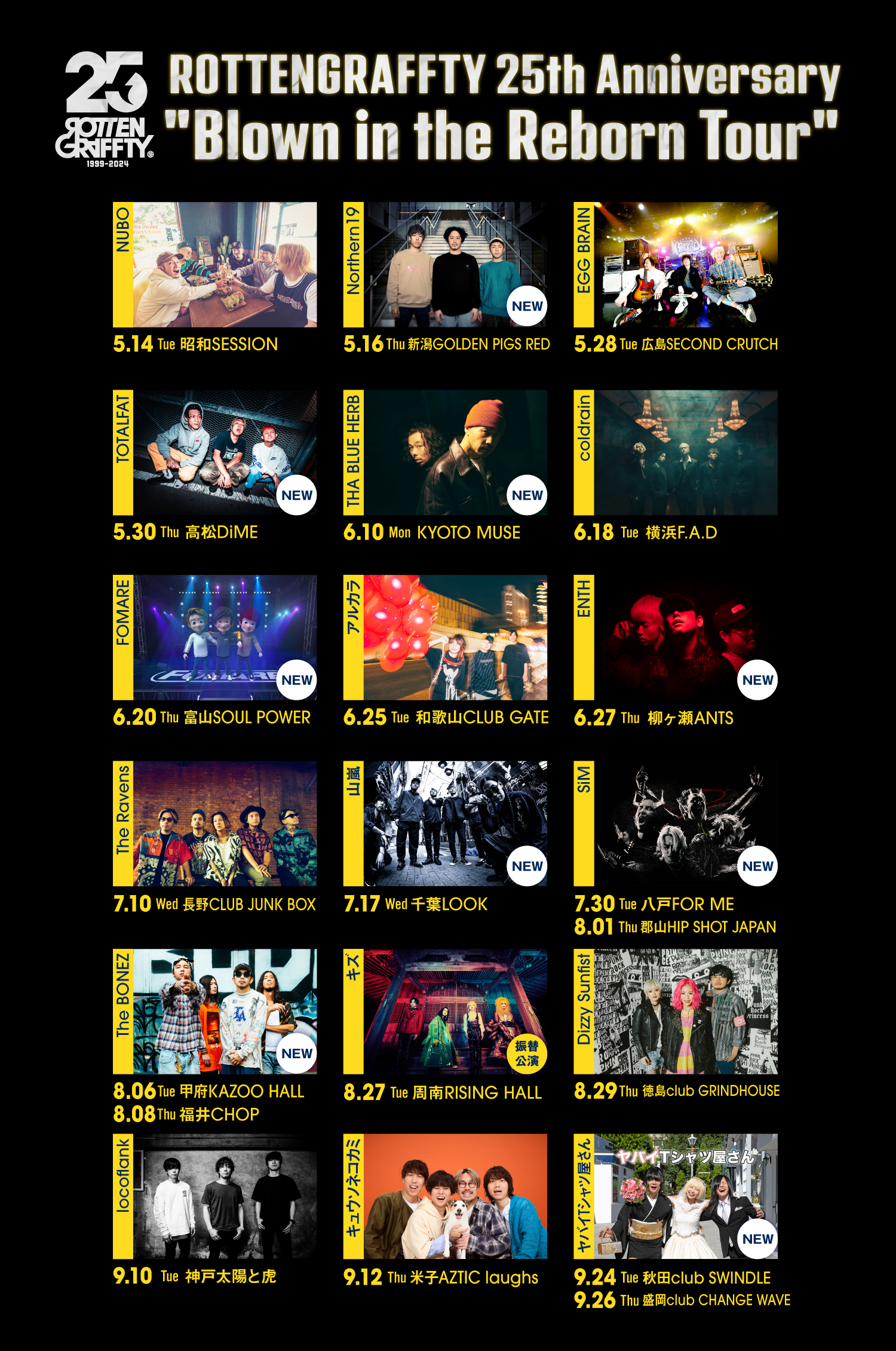 ROTTENGRAFFTY 25th Anniversary 