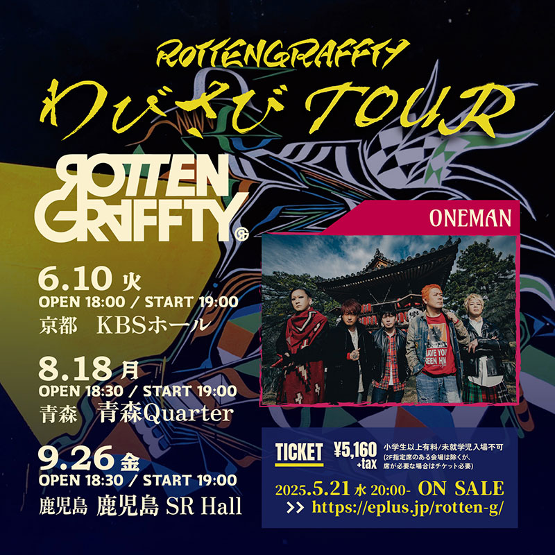LIVE｜ROTTENGRAFFTY OFFICIAL WEB SITE