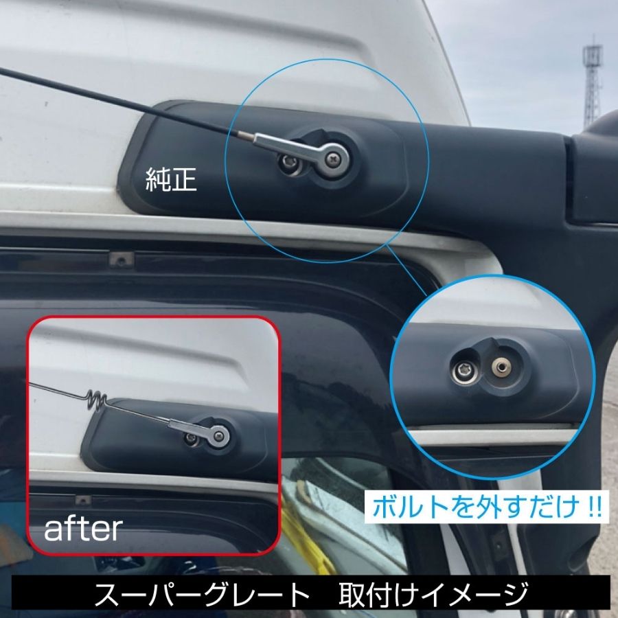 ステンレスラジオアンテナ 無線アンテナ風タイプ 三菱ふそう 17