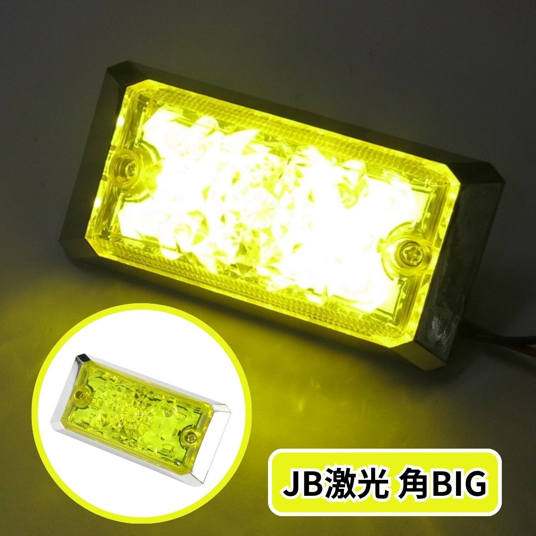 CE-288 閃光LEDポイントマーカーシグマ イエロー 24V 槌屋ヤック