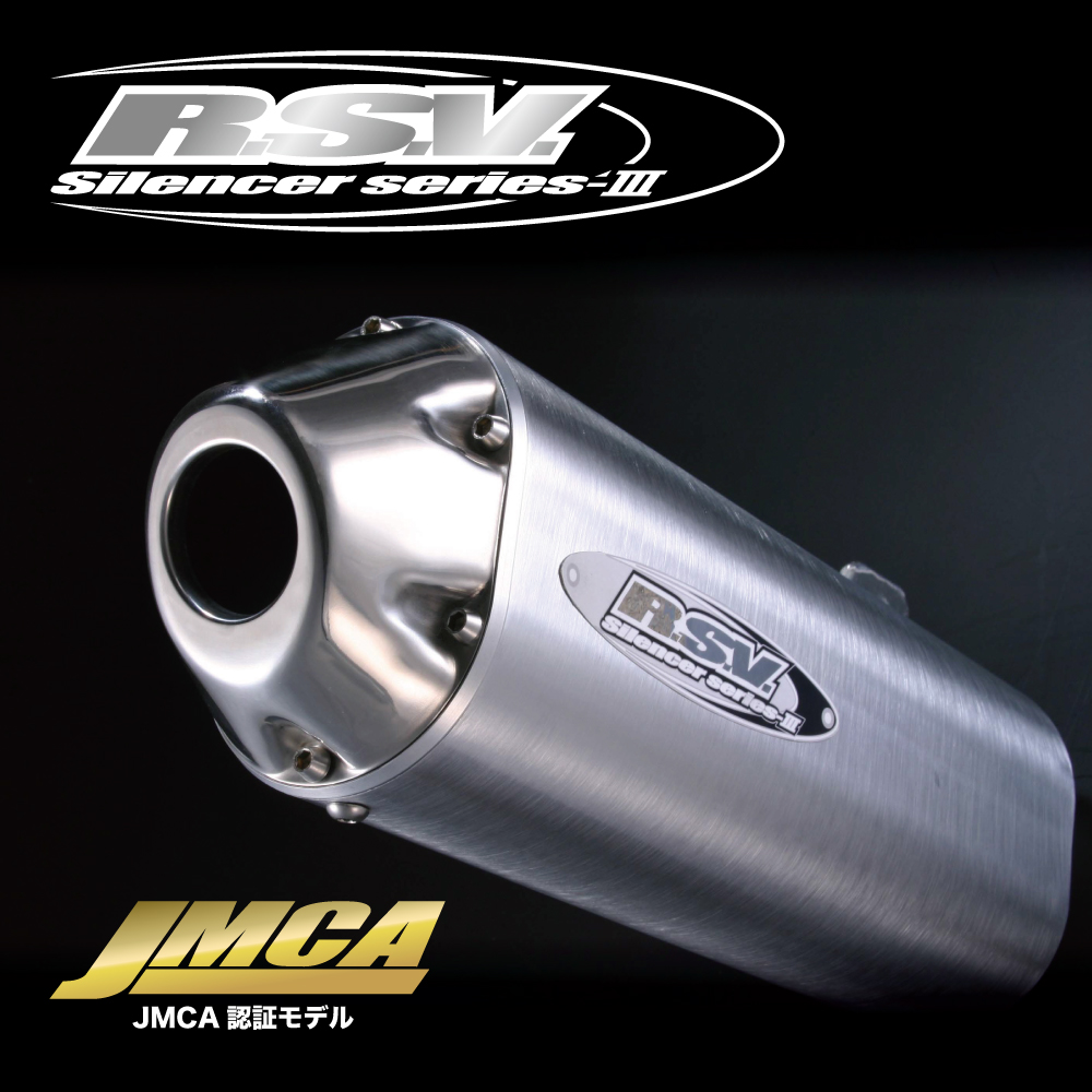 RSV-JMCA R.S.V. 4st シリーズⅢサイレンサー UPタイプ(JMCA) | ラフ