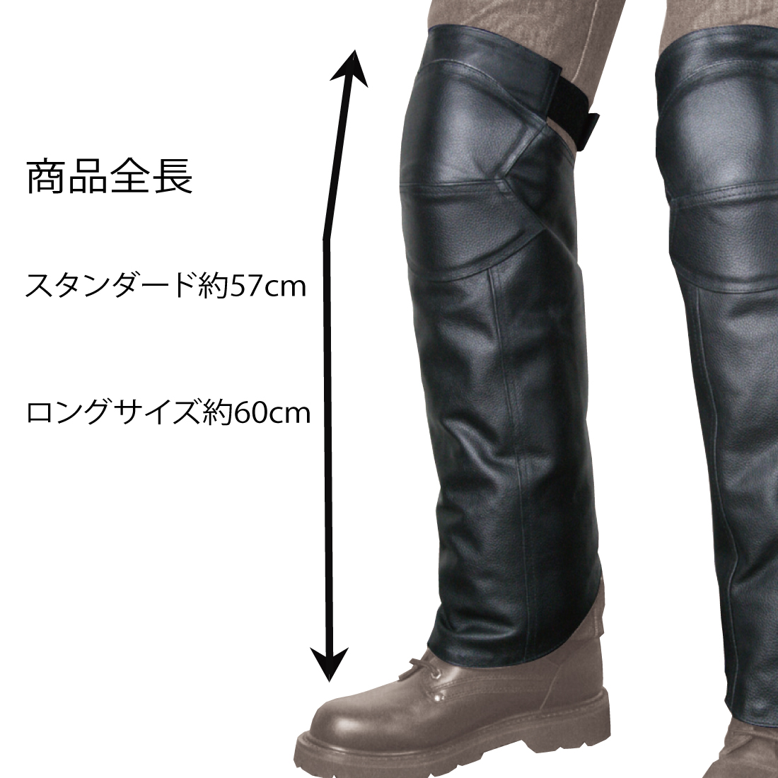 RR5869 レザーレッグカバー | ラフ＆ロード