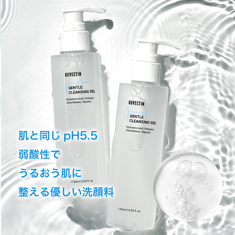 新品3本】ディレイア クレンジングジェル 新品3本】ディレイア