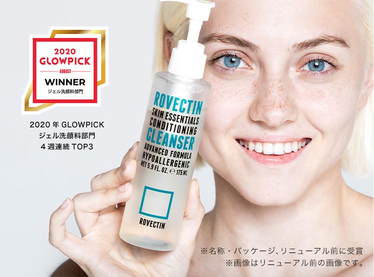 ジェル洗顔料 アクア ジェントルクレンジングジェル｜ロベクチン日本