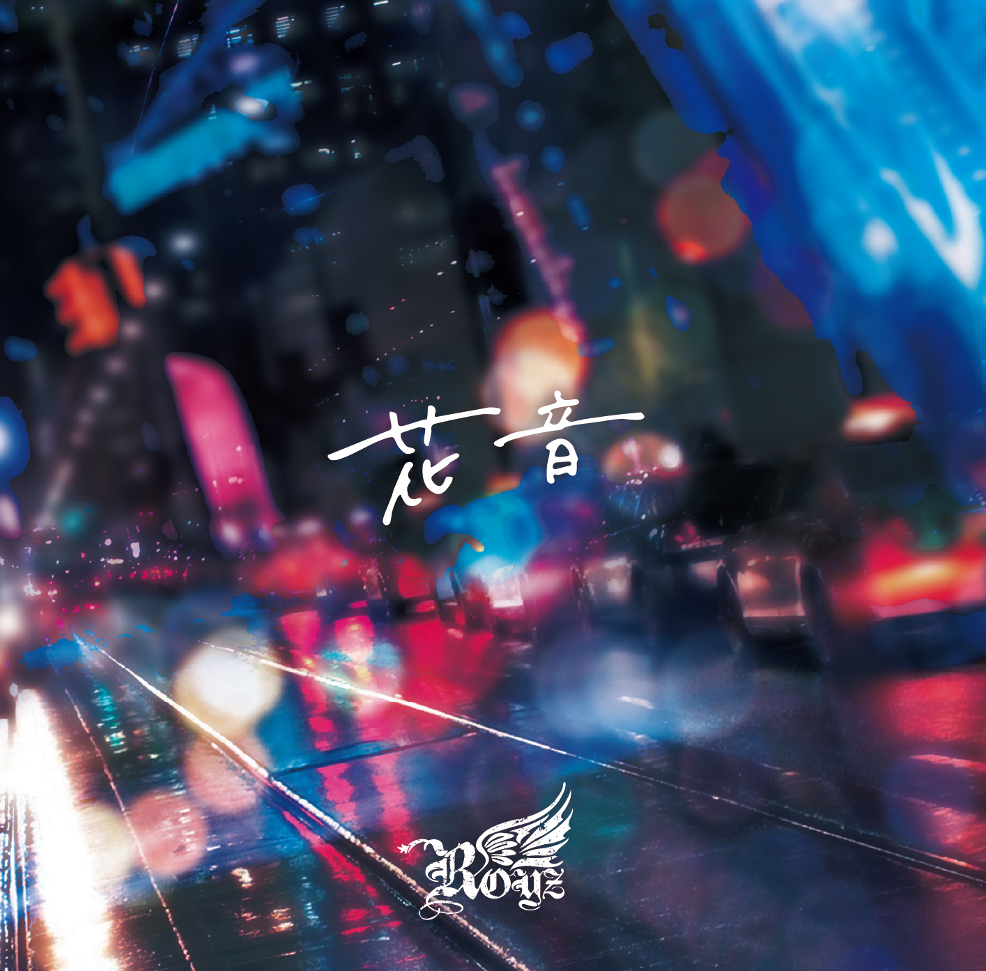 NEWS｜Royz Official web site