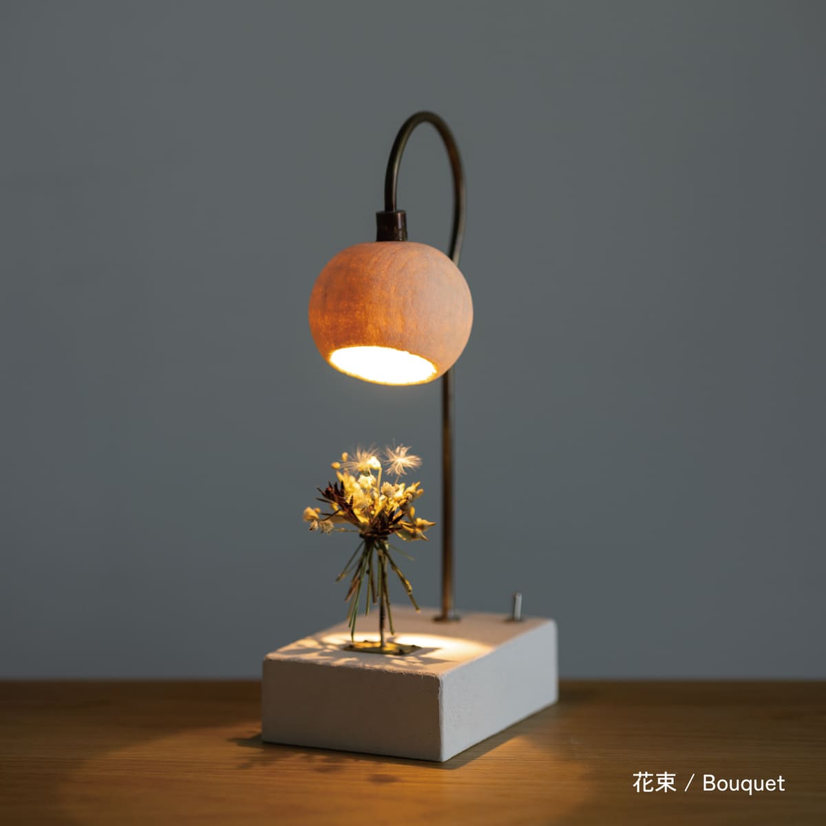 はいいろオオカミ＋花屋 西別府商店 森の小さな灯 | 石田ゆり子さんが