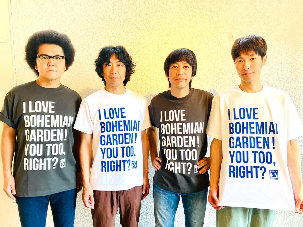 グッズ会場販売情報＆RSR2025限定アーティストグッズ情報！ | RISING