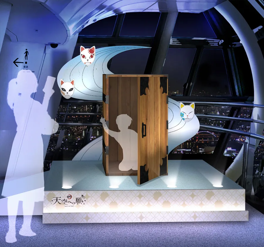 鬼滅の刃」 天空への願い TOKYO SKYTREE(R)