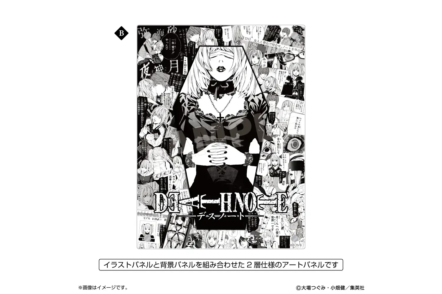 DEATH NOTE -My Dear Light- POP UP SHOP