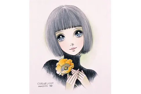 高橋真琴展『愛のおくりもの』