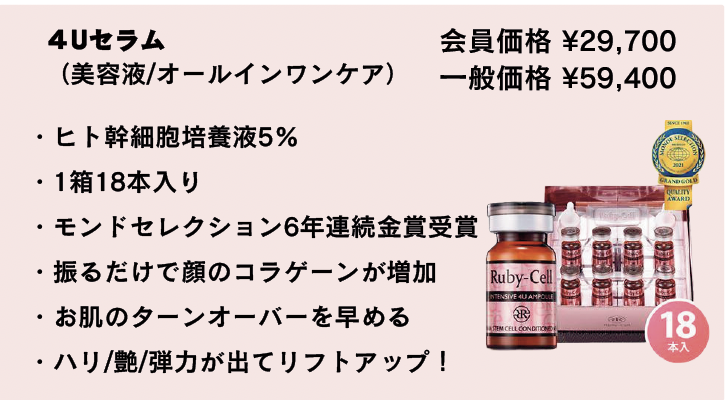 商品の使い方 – Maki Group