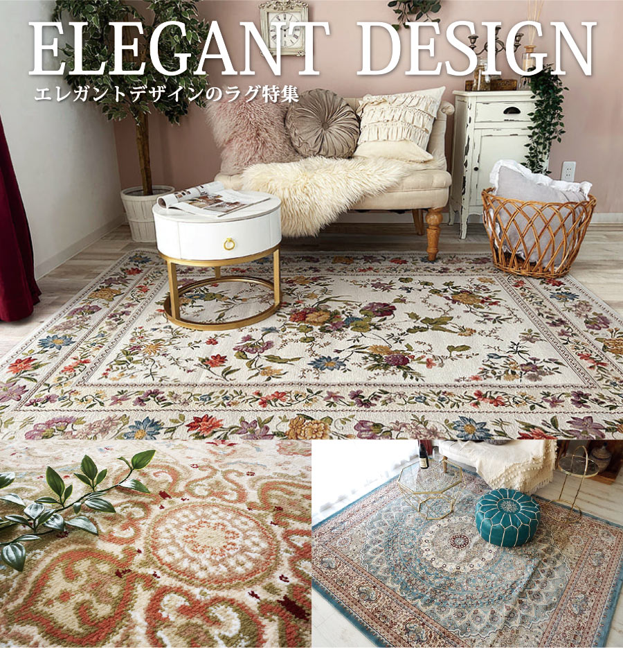 まりもようかん エレファンティ カーペット 1_8d154721-40d7-4311-a9a5-