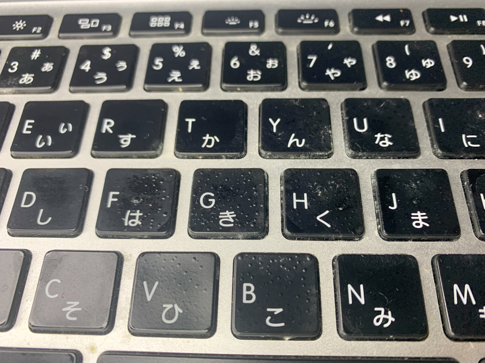 MacBook Air 水没して電源が入らない データ復旧しました。 - パソコン