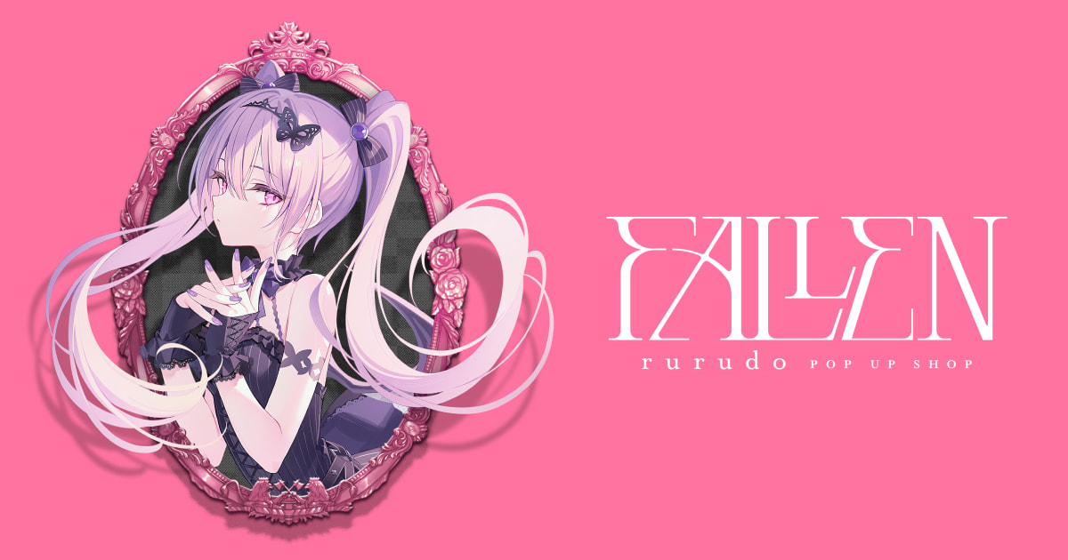 rurudot Dinerくじ」アンコールチャンス賞キャンペーン開催決定