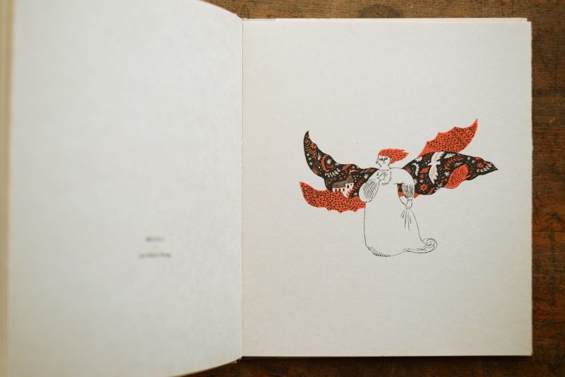 杉本さなえ作品集「Close Your Ears / 耳をとじて」2018年 ※新品