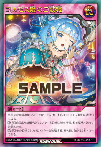 カオス・ソルジャー – 遊戯王ラッシュデュエルまとめ