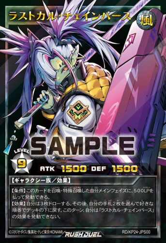 ロード・マジック－エクスプロージョン – 遊戯王ラッシュデュエルまとめ