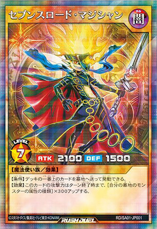 シークレットエースパックVol.1 – 遊戯王ラッシュデュエルまとめ