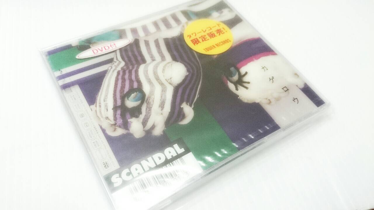 名曲！SCANDALがインディーズ時代にリリースしたCD3作品について - 良