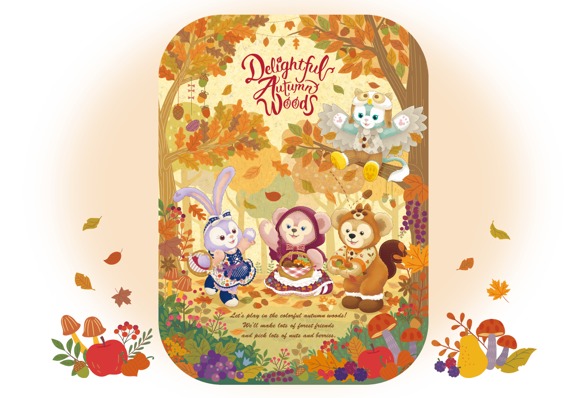 8月28日発売】可愛すぎる！2019秋の新イベント☆ダッフィーたちの秋の