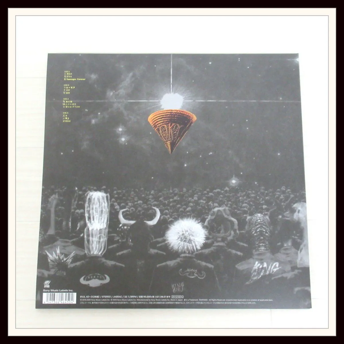 宅配買取】King Gnu のCEREMONY 完全生産限定盤 アナログレコードを