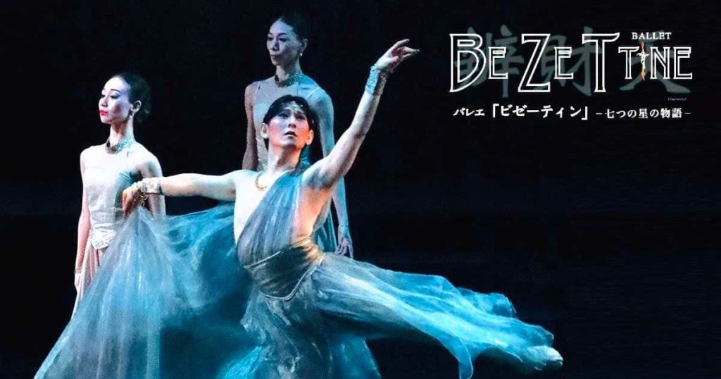 緑間 玲貴が「沖縄タイムス芸術選賞 大賞」を受賞いたしました