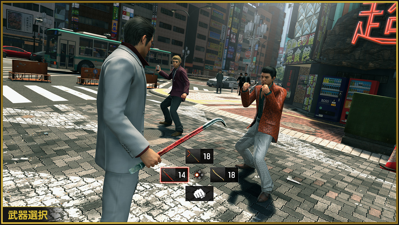 龍が如く 極2』 公式サイト｜SEGA