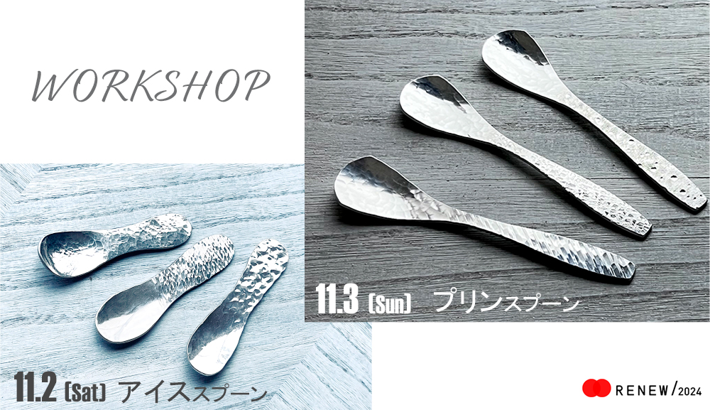RENEW2024期間限定 ストア5周年イベント | 最新情報 | 越前打刃物の