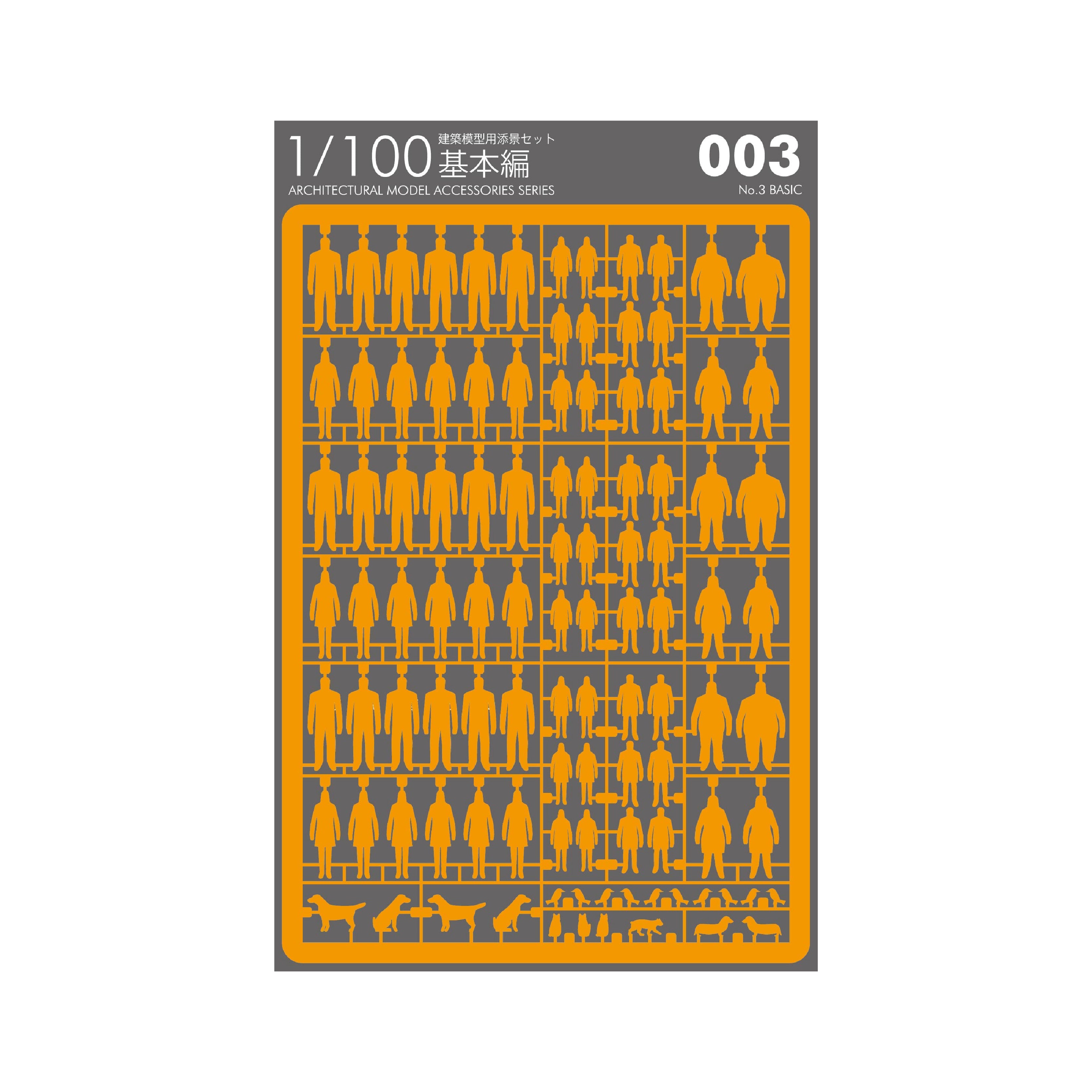 SPM_EC___003_1.jpg?crop=center