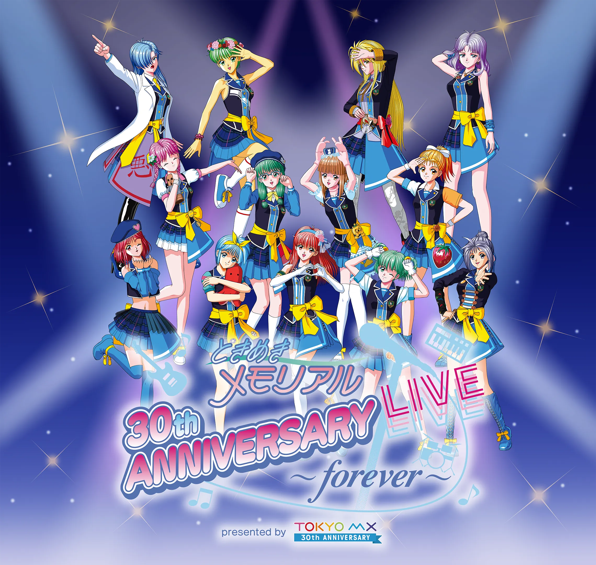 ときめきメモリアル 30th ANNIVERSARY LIVE ～forever～｜イベント