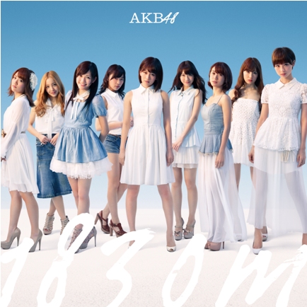 AKB48公式サイト | ディスコグラフィー