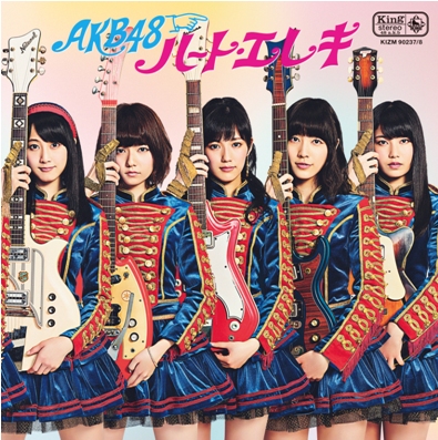 AKB48公式サイト | ディスコグラフィー