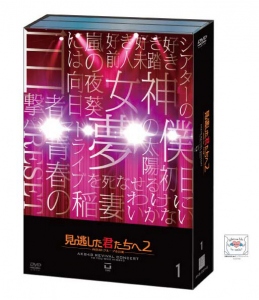 AKB48公式サイト | ディスコグラフィー