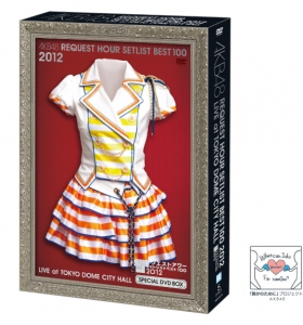 AKB48公式サイト | ディスコグラフィー