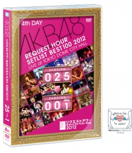 AKB48公式サイト | ディスコグラフィー