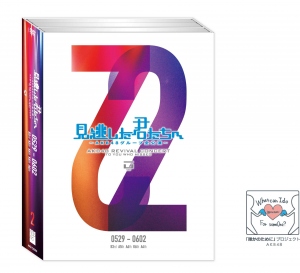 AKB48公式サイト | ディスコグラフィー