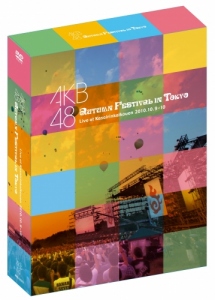 AKB48公式サイト | ディスコグラフィー