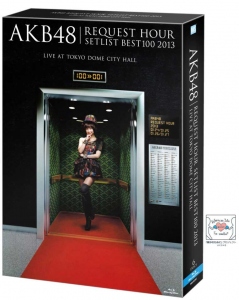 AKB48公式サイト | ディスコグラフィー