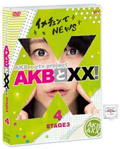 AKB48公式サイト | ディスコグラフィー